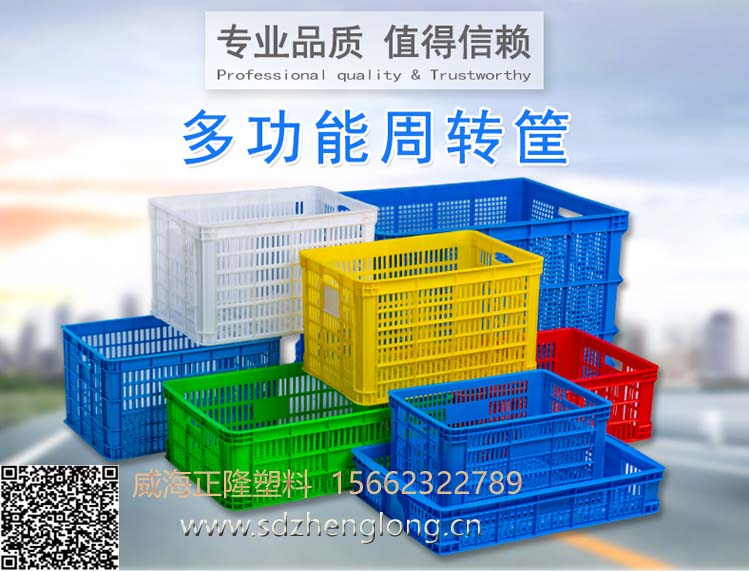 多功能周轉(zhuǎn)箱01 拷貝.jpg