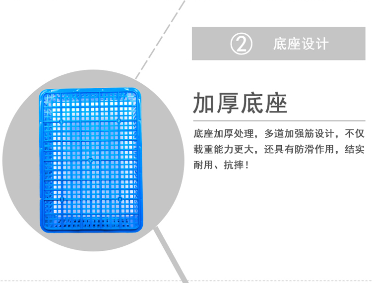 塑料筐快遞長方形加厚水果大號蔬菜批發(fā)貨框子工廠收納儲物周轉(zhuǎn)箱07.jpg