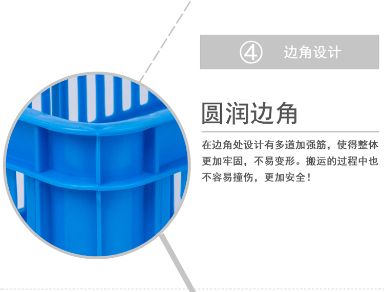 塑料筐快遞長方形加厚水果大號蔬菜批發(fā)貨框子工廠收納儲物周轉(zhuǎn)箱09.jpg