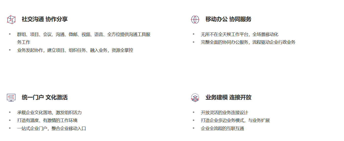 微信圖片_20200411213930