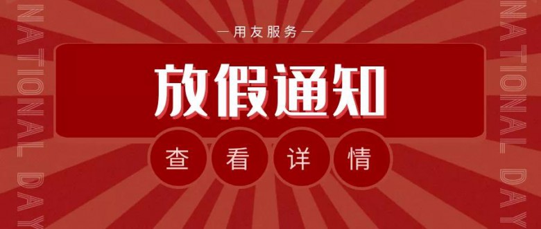 微信圖片_20200930094033