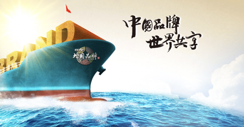 用友中國(guó)品牌